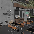 Modern Café Interior With Wooden Counter Cashier Area Gray Wall Green Plants And Hanging Lights
