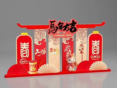 2026 Chinese New Year Horse Year Photo Check in Spot With Red Decorations Spring Fu Characters 3d model