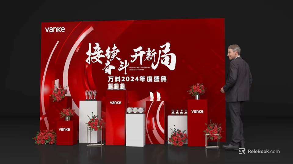 Vanke 2024 Annual Ceremony Interactive Area with Red Background Flower Decorations and Trophy Stand 3d model 