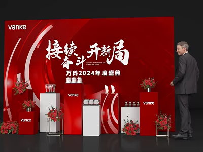 Vanke 2024 Annual Ceremony Interactive Area with Red Background Flower Decorations and Trophy Stand 3d model