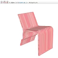 Pink Striped Leisure Chair With Modern Curved Plastic Structure And Sleek Contemporary Design