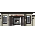 New Chinese Gate Entrance Gate 3d model