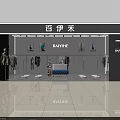 Modern Clothing Store Interior Featuring Mannequins Clothing Racks And Decorative Paintings