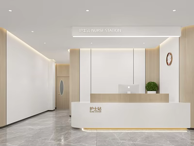 Modern Hospital Outpatient Clinic Reception Hall With White Reception Desk And Green Plant 3d model