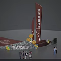 Red Beautiful Village Orange Town Welcome Landscape Sculpture with Decorative Elements and People Around