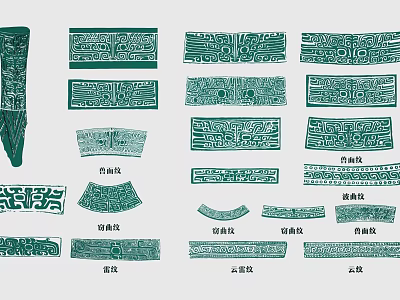 Traditional Chinese Wall Decor With Cloud Thunder Meander Qiequ Patterns Designs 3d model
