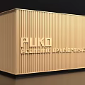 PUKO Electric Industrial Equipment With Metal Enclosure And Geometric Design Structure