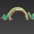 Event Gateway Green And Gold Wavy Arch Design With Glass Structure Under Blue Sky