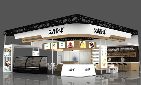 Husen Aiwei Food Exhibition Booth Model 3d model