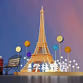 Eiffel Tower Model Display With Colorful Circular Decorations Bench And Red Postbox 3d model