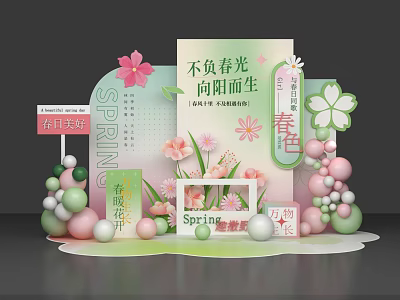 Spring Themed Photo Check In Spot With Colorful Flowers Pink Green Balloons And Vibrant Vibe 3d model