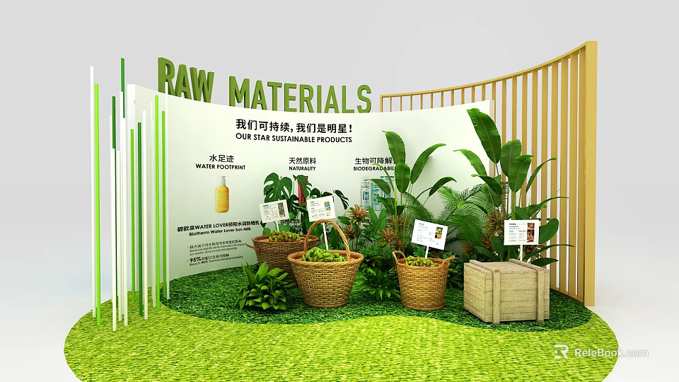 Raw Materials Display With Potted Plants Baskets And Wooden Crates In Green Setting 3d model 