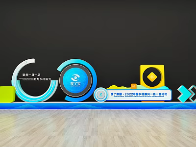 Modern conference atmosphere installation 3d model