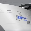 Cruise Ship With CapitaMALL Tian Gong Yuan Logo Sailing On Sea
