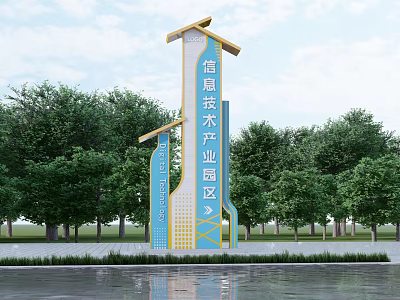 Tall Information Technology Industrial Park Billboard Surrounded by Green Trees and Water Area 3d model