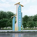 Tall Information Technology Industrial Park Billboard Surrounded by Green Trees and Water Area