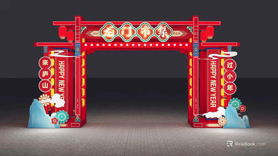 Chinese New Year Event Gate Red Traditional Style With Lanterns Couplets Mountain Cloud Snowflake Decorations 3d model 