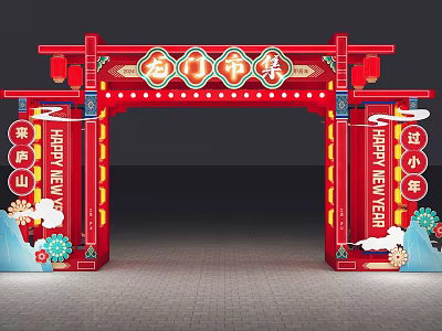 Chinese New Year Event Gate Red Traditional Style With Lanterns Couplets Mountain Cloud Snowflake Decorations 3d model