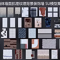 Modern Wall Surface Texture Decorative Background SU Model Collection 35 Sets 3d model
