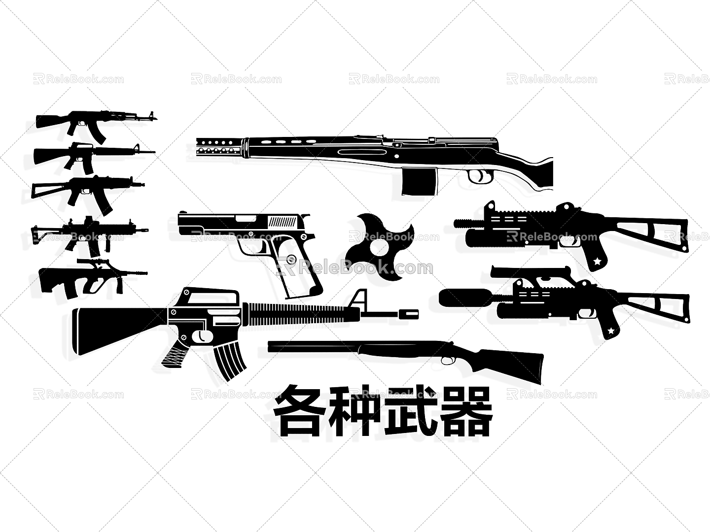 Weapons and weapons Pistol Submachine rifle Ammunition Equipment Sniper Rifle Dagger Target Soldier Grenade Silhouette Wall Decoration Icon Element model