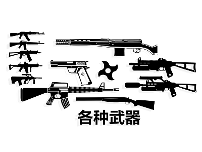 Different Weapon Silhouettes Including Pistols Rifles Shotguns And Knives 3d model