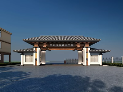 Traditional Chinese style Entrance Gate of Beijing Jiaotong University Hospital with Classic Roof and Plaque 3d model