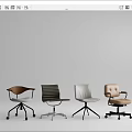 Various Modern Office Chairs With Leather Seats Wheels Metal Bases And Wooden Arms