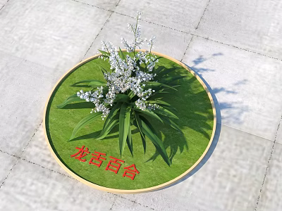 Circular Commercial Display Equipment With Green Surface White Flowers And Longju Lily 3d model