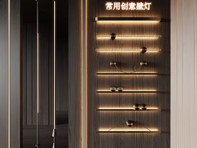 Creative Modern Wall Lamps Design For Interior Decor On Wooden Wall 3d model