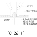 Modern node top node glass partition connected with gypsum board 3d model