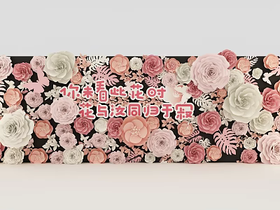 Floral Decorated Backdrop Wall With Pink White Orange Paper Flowers And Leaves 3d model