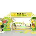 Exhibition Booths With White Canopies Green Yellow Decorations Plants And Circular Central Area