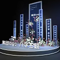 3D Text Stage Display With Group Logo Theme And Flowers 3d model