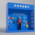 Industrial Park Labor Protection Products Display With Safety Helmets And Protective Gear