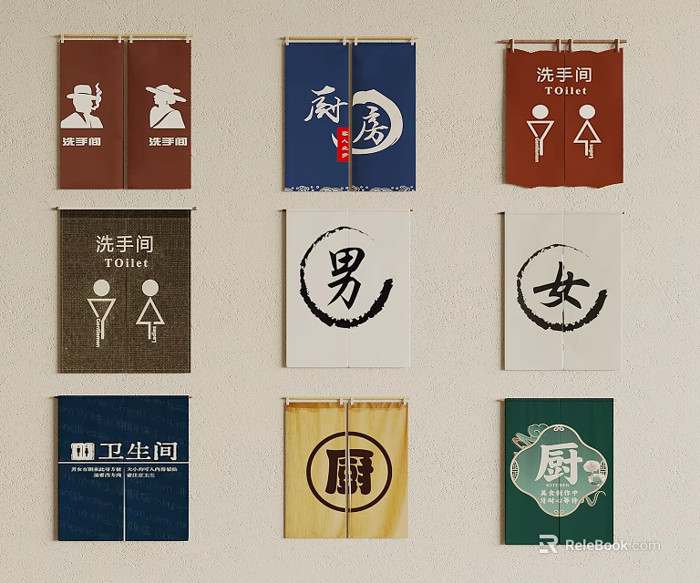 Japanese Style Fabric Signs For Kitchen And Restroom 3d model 