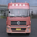 Red Dongfeng Daliu Dump Truck With Blue Tarpaulin And Senfeng Freight Logo
