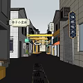 Commercial Street With Arched Entrance Yellow Gate Green Signboards And Storefronts