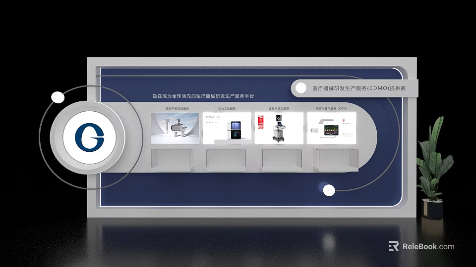 Modern Exhibition Island Design With Digital Displays Product Showcases And Interface Elements 3d model 