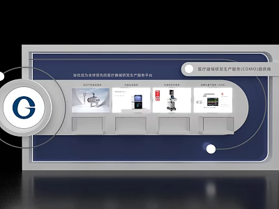 Modern Exhibition Island Design With Digital Displays Product Showcases And Interface Elements 3d model