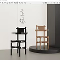 Modern Minimalist Black And Brown Wooden Bar Stools On Display Stand