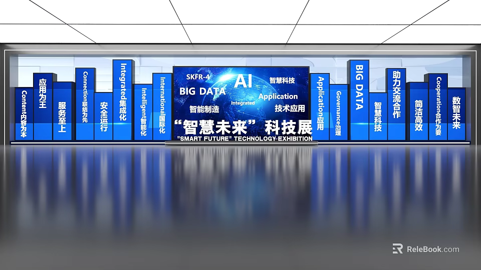 Smart Future Technology Exhibition Featuring AI Big Data And Smart Applications 3d model 
