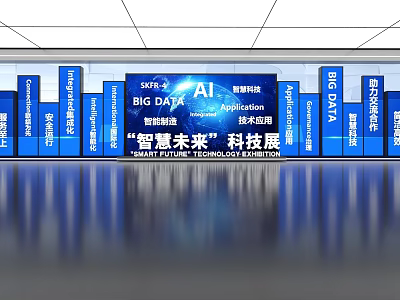 Smart Future Technology Exhibition Featuring AI Big Data And Smart Applications 3d model