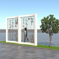 Outdoor Scene With Chinese Calligraphy Screen Walking Figure Tree And Grass Pavement