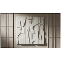 Modern Interior Wall Design With 3D Abstract Geometric Sculptural Decor
