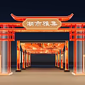 Traditional Red Chinese Pai Fang Archway With Illuminated Lanterns Carved Plaque And Classic Eaves