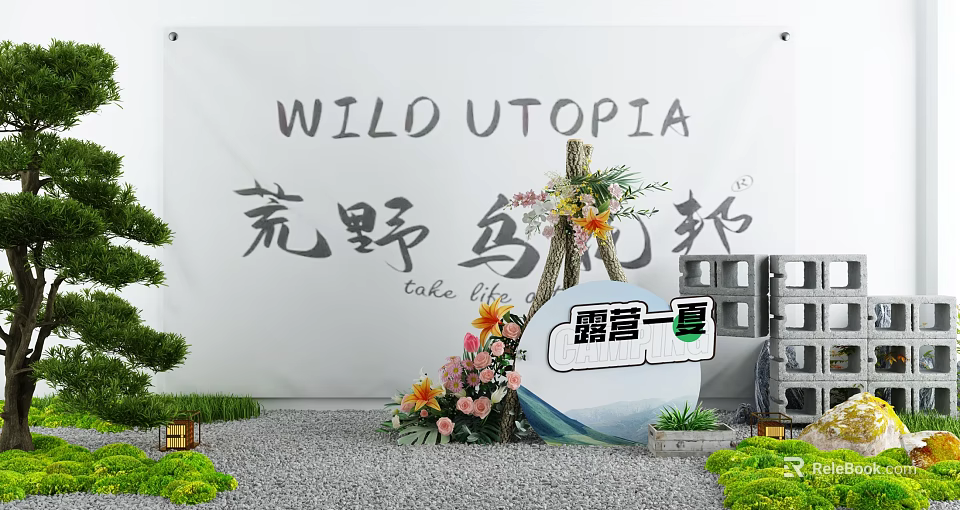 Wild Utopia Garden Courtyard With Camping Decor Flower Arrangements And Natural Greenery 3d model 