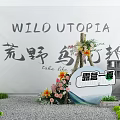 Wild Utopia Garden Courtyard With Camping Decor Flower Arrangements And Natural Greenery
