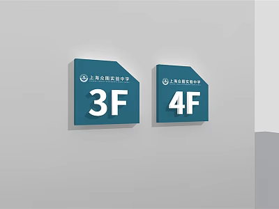 Wall Mounted Floor Identification Signs With 3F 4F And Facility Names 3d model