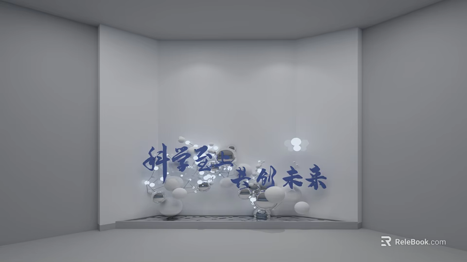 Science Creates Beautiful Future In Modern Interior With Spheres And Lighting 3d model 