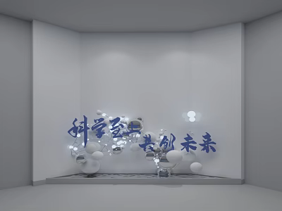 Science Creates Beautiful Future In Modern Interior With Spheres And Lighting 3d model